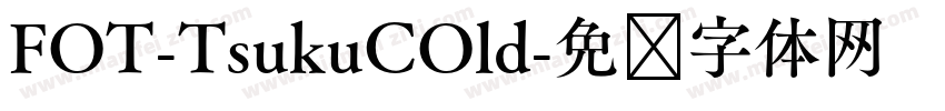 FOT-TsukuCOld字体转换