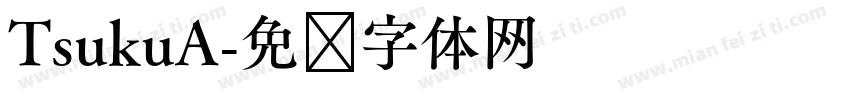 TsukuA字体转换