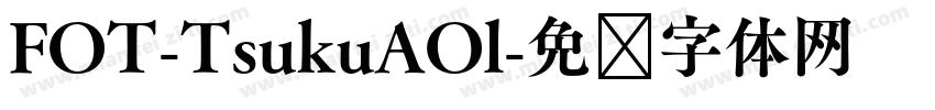 FOT-TsukuAOl字体转换
