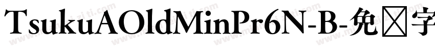 TsukuAOldMinPr6N-B字体转换
