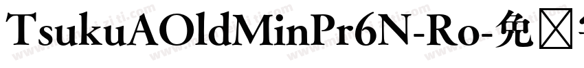 TsukuAOldMinPr6N-Ro字体转换