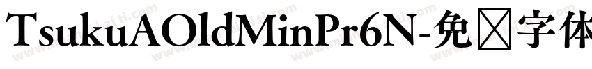 TsukuAOldMinPr6N字体转换