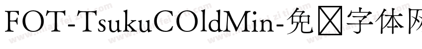 FOT-TsukuCOldMin字体转换