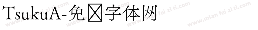 TsukuA字体转换