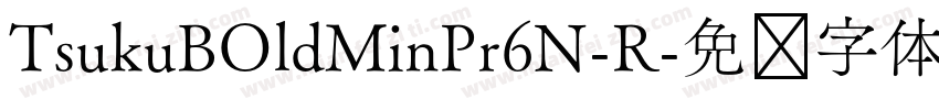 TsukuBOldMinPr6N-R字体转换