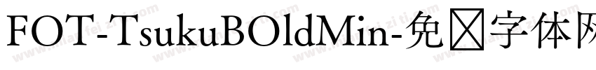 FOT-TsukuBOldMin字体转换