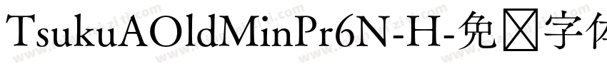 TsukuAOldMinPr6N-H字体转换