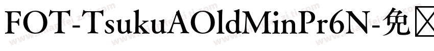 FOT-TsukuAOldMinPr6N字体转换