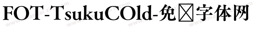 FOT-TsukuCOld字体转换