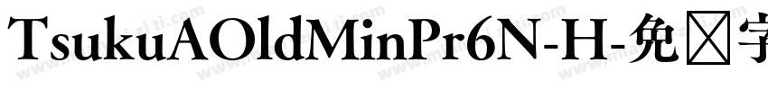 TsukuAOldMinPr6N-H字体转换