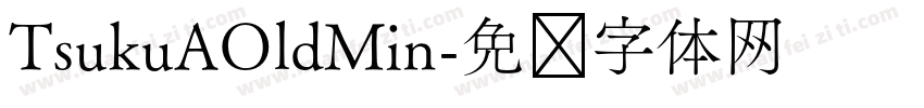 TsukuAOldMin字体转换