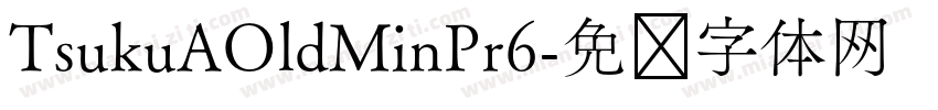 TsukuAOldMinPr6字体转换