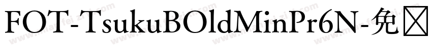 FOT-TsukuBOldMinPr6N字体转换