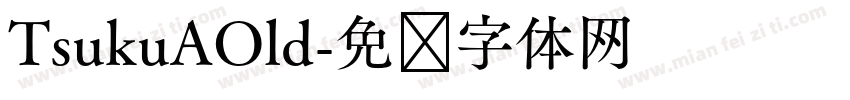 TsukuAOld字体转换
