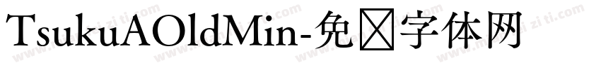 TsukuAOldMin字体转换