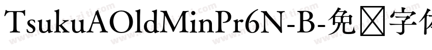 TsukuAOldMinPr6N-B字体转换