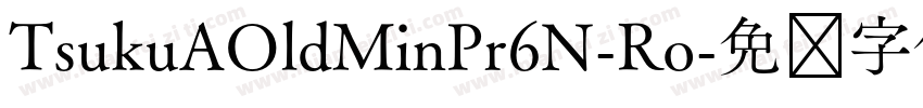TsukuAOldMinPr6N-Ro字体转换