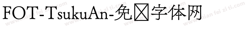 FOT-TsukuAn字体转换