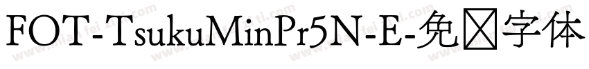 FOT-TsukuMinPr5N-E字体转换