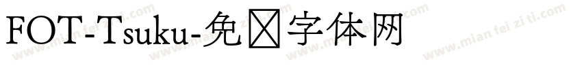 FOT-Tsuku字体转换