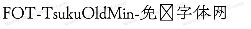 FOT-TsukuOldMin字体转换
