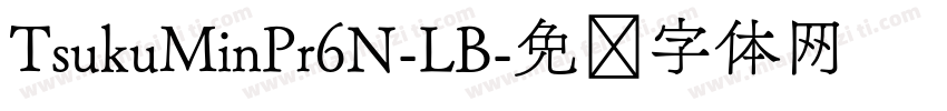 TsukuMinPr6N-LB字体转换