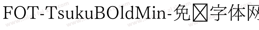 FOT-TsukuBOldMin字体转换