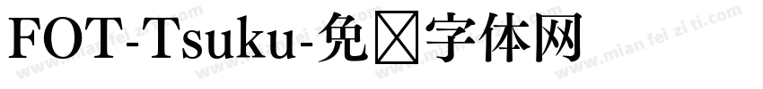 FOT-Tsuku字体转换