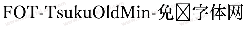 FOT-TsukuOldMin字体转换