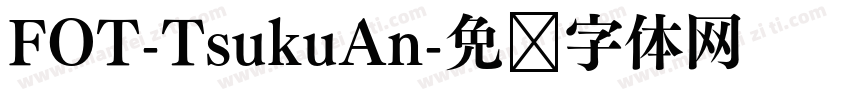 FOT-TsukuAn字体转换