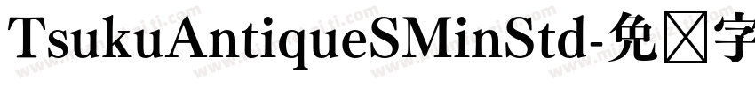 TsukuAntiqueSMinStd字体转换