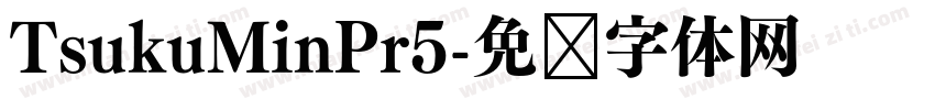 TsukuMinPr5字体转换
