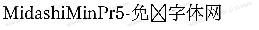 MidashiMinPr5字体转换