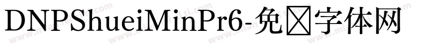 DNPShueiMinPr6字体转换