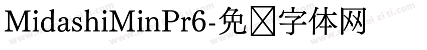 MidashiMinPr6字体转换