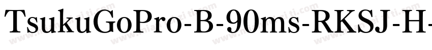 TsukuGoPro-B-90ms-RKSJ-H字体转换