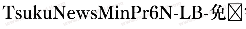 TsukuNewsMinPr6N-LB字体转换