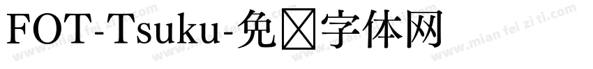 FOT-Tsuku字体转换