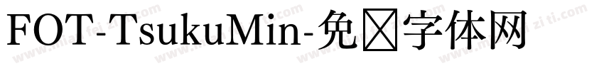 FOT-TsukuMin字体转换
