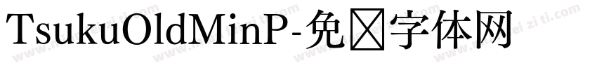 TsukuOldMinP字体转换