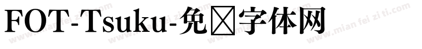 FOT-Tsuku字体转换