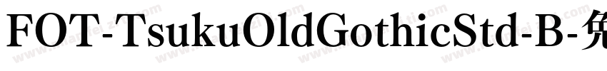 FOT-TsukuOldGothicStd-B字体转换