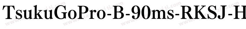 TsukuGoPro-B-90ms-RKSJ-H字体转换