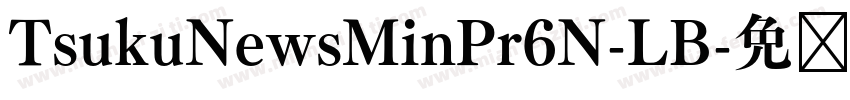 TsukuNewsMinPr6N-LB字体转换