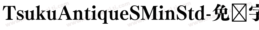 TsukuAntiqueSMinStd字体转换