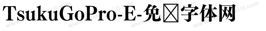 TsukuGoPro-E字体转换