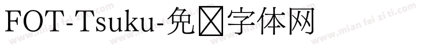 FOT-Tsuku字体转换