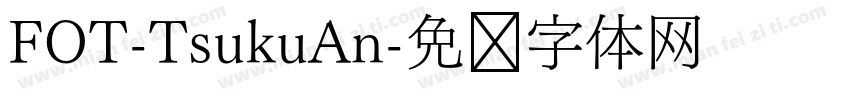 FOT-TsukuAn字体转换