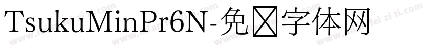 TsukuMinPr6N字体转换