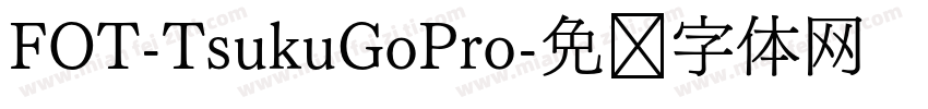 FOT-TsukuGoPro字体转换